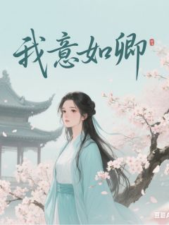 我都穿越了,当然要做大事是什么小说楚晚意楚晨曦苏瑾全本免费阅读