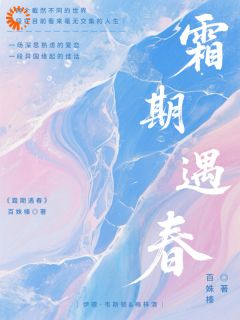 老书虫力荐别暗恋了!我们光明正大结婚吧免费无弹窗阅读