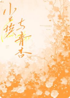 主人公萧月许沁在线免费试读尘埃与青杏最新章节列表-英驰看书网