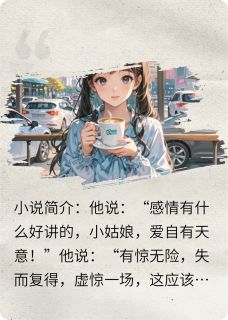 鹿果赵佑伟章节免费阅读-英驰看书网