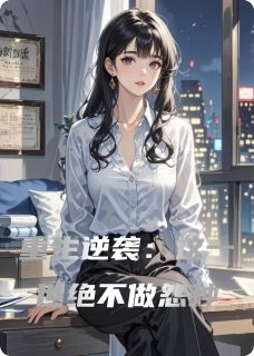 沈晚书周泽言全文阅读最新 沈晚书周泽言小说目录