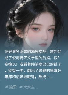 穿书后,我给反派父子投毒了在线阅读 沈玦沈黎免费小说精彩章节-英驰看书网