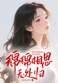 抖音小说叶梦桐何瀚博叶梦桐何瀚博无弹窗试读