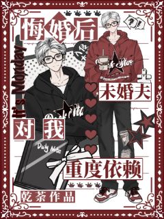 父母眼中的好男人?我觉得不太合适莲凌澜秦余野免费全章节目录阅读