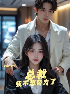 荀阳江诗妍江宇全本章节在线阅读大结局