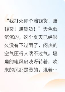 爆款小说蝴蝶与星星-主角蝴蝶星星陈铭在线阅读-英驰看书网