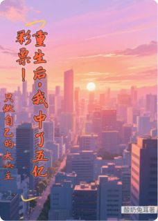 抖音小说【陈雨欣李清】全集免费版在线阅读