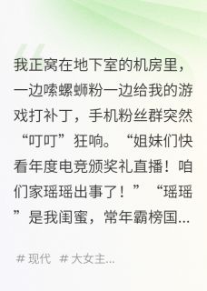 渣男霸凌我闺蜜,我当场封杀渣男小说全集(姜瑶周衍林薇薇)无弹窗广告阅读-英驰看书网