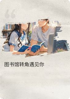 江叙林晓星是哪部小说的主角 江叙林晓星全文阅读