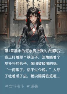 好看的一两买下长公主,从此开启帝王路小说,主角萧明昭玉玺最新章节阅读-英驰看书网