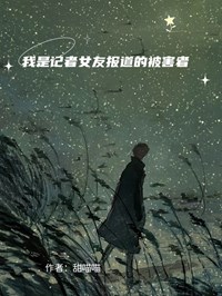 顾辰周海陈雯是什么小说免费版阅读抖音热文-英驰看书网