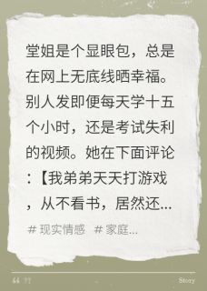孙逸王浩赵深是哪部小说的主角 孙逸王浩赵深全文阅读