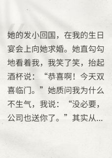 苏瑾沈继辉全文小说最新章节阅读苏瑾沈继辉-英驰看书网