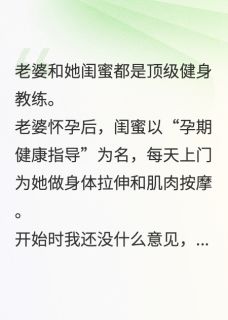 (抖音小说)季晚晴沈秀妍沈修然小说全文阅读免费