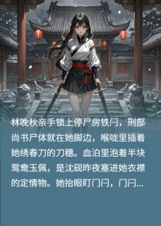 我被玉佩陷害后反杀全衙门沈砚赵无涯最新章节在线阅读