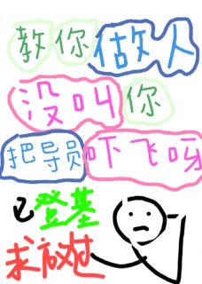 抖音苏向晚许颂宜孟倾夏小说叫什么名字