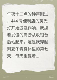 老书虫书荒推荐灵魂摆渡之躯壳里的异乡人txt小说阅读