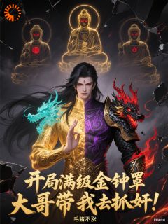 开局暴揍太子,这纨绔我不当了(秦寿秦战)全文章节在线阅读-英驰看书网