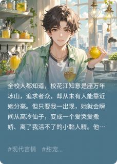 快手热推哥哥,饿饿,饭饭,喂喂我小说主角江知意陈逾舟在线阅读-英驰看书网