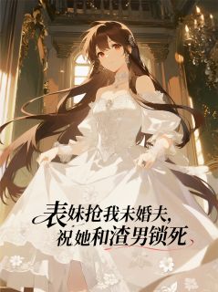 林思瑶贺云廷陆文谦是什么小说免费版阅读抖音热文-英驰看书网