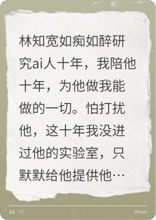 林知宽杜桥覃羽全文最新章节正版小说免费阅读