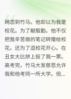 全网首发完整小说恋恋不网主角裴时远沈安之在线阅读-英驰看书网