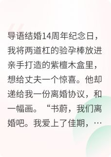 爆款小说他背叛我的动力,是我十年前的爱主角陈子默言颂全文在线完本阅读