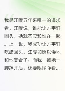 精选好书绿茶女友的十二个男人无删减版全文在线