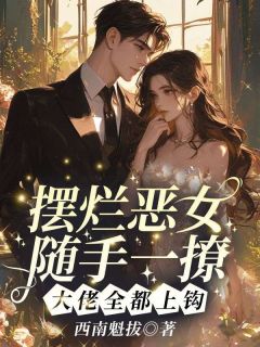 陶枝欧漠全文阅读最新 陶枝欧漠小说目录-英驰看书网