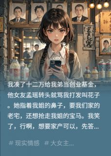 林霄孟瑶周粥里小说全章节最新阅读