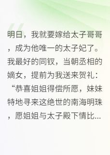 快手秦澈林若涵秦修主角的小说全本章节大结局