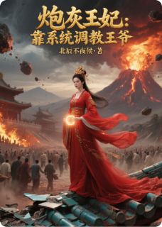 宇文昊柳青青全文阅读最新 宇文昊柳青青小说目录