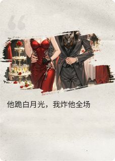 快手陆沉顾时砚白薇主角的小说全本章节大结局