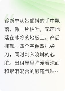 破碎的微光之前行篇免费小说作者随心的小山山全文阅读