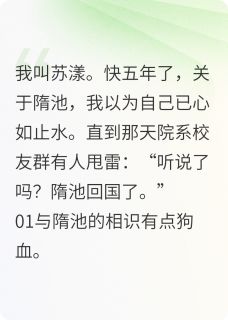 抖音爆款是偶然，也是他的蓄意完整小说（全文阅读）