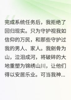 快手被逼死离开后,满世界都是刀子雨小说全本章节大结局