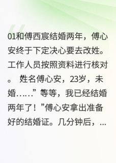 热门小说迟夏空枝春完整版全文阅读