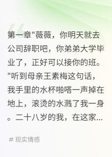 林浩王素梅是什么小说免费版阅读抖音热文