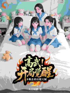 免费试读主角林烨东方柔小说