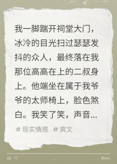我爷被亲叔圈禁,归国我杀疯了小说(完结版)-江博文江锐江澈在线阅读