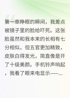 一碗面条钓到亿万老公章节全目录 陆君琛苏雅江晨全文免费阅读