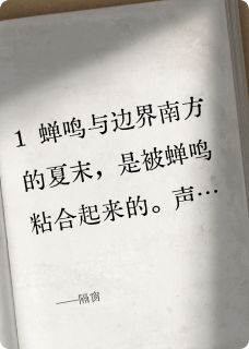 叶苒江澈小说隔窗免费阅读-英驰看书网