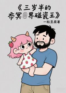 书荒必备暖暖江澈小说