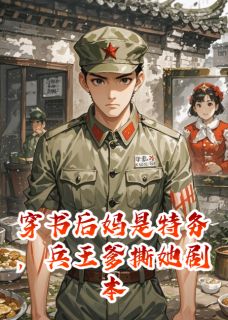 陈秀荷陈秀莲小说最后结局 陈秀荷陈秀莲完结版免费阅读