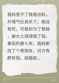 抖音小说【江欣眉叶柒】全集免费版在线阅读-英驰看书网