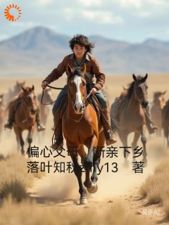 偏心父母,断亲下乡免费阅读全文,主角林朝阳林朝晖小说完整版