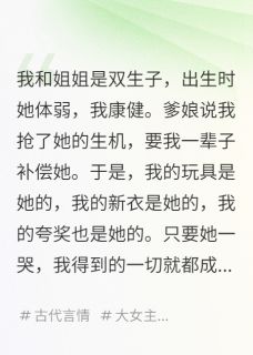 快手林薇薇萧景瑄主角的小说全本章节大结局