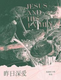 昨日深爱最新章节 俞凤席铮全文阅读