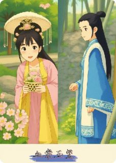 血棠玉玺是什么小说林海棠玉玺花灵全本免费阅读-英驰看书网