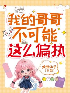 宋瑾瑜陆景珩章节免费阅读-英驰看书网